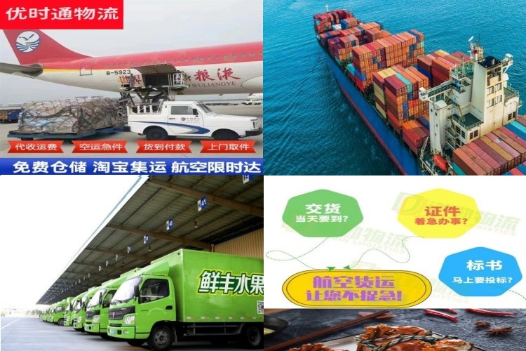 掇刀到克罗地亚航空货运公司-掇刀到克罗地亚物流专线